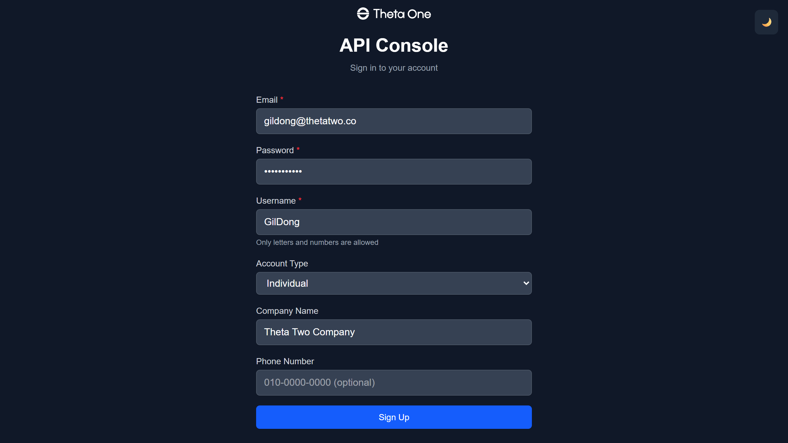 signup_page